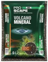 Грунт JBL ProScape Volcano Mineral, вулканический, 9 л