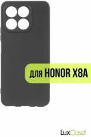 Защитный чехол LuxCase для Honor X8A, Черный, толщина 1,1 мм