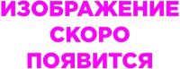 Набор прозрачных стержней для клеевого пистолета. Диаметр 7 мм. Длина 100 мм, 5 штук