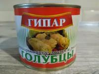 Голубцы фаршированные Гипар с мясом и рисом, 540 г 3 шт