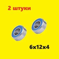 Подшипники 6x12x4 мм 2шт - TRA5117, TRA5117A закрытый подшипник 6х12х4 mm миллиметров MF126ZZ MF126-2RS MR126-2RS MR126ZZ