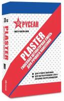 Штукатурка Русеан Plaster