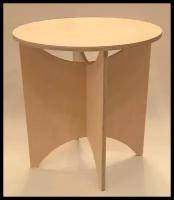 Журнальный столик, круглый деревянный столик