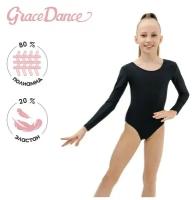 Купальник гимнастический Grace Dance, размер 28, черный