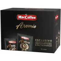 Кофе натуральный растворимый сублимированный с добавлением кофе натурального жареного молотого MacCoffee «Aromio» 2г 26 пакетиков в упаковке