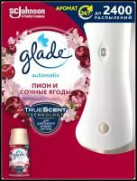 Glade освежитель воздуха Пион и сочные ягоды, автоматический, со сменным баллоном, 269 мл