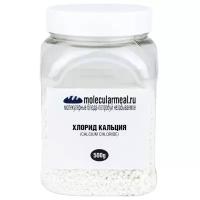 Molecularmeal / Хлорид кальция, пищевая добавка Е509, стабилизатор, эмульгатор / 500 г