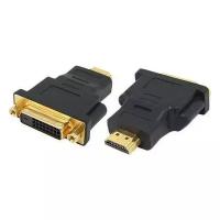 Пассивный переходник с HDMI-male на DVI-D-female