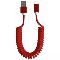 Кабель витой USB-Type-C Exployd Classic EX-K-805 Red 1.5m