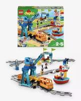 LEGO Эксклюзив DUPLO 10875 Грузовой поезд