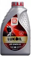 Масло Лукойл Atf Synth Vi 1л LUKOIL арт. 3041364