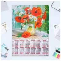 Календарь товой А2 Цветы 2023 - 4