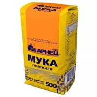 Мука пшенная Гарнец, 500 гр