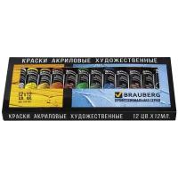 BRAUBERG Краски акриловые Профессиональная серия, 191122, 12 мл, 12 цв