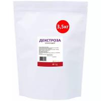 Декстроза 3,5 кг для пива, браги, самогона HOBBYHELPER