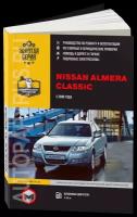 Автокнига: руководство / инструкция по ремонту и эксплуатации NISSAN ALMERA CLASSIC (ниссан альмера классик) с 2006 года выпуска, 978-617-537-131-2, издательство Монолит