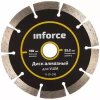 Inforce диск алмазный для УШМ 150х22,2 мм 11-01-510