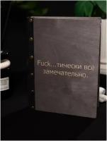 Ежедневник недатированный, планер А5, блокнот на кольцах, для подруги, для девочки, подарок учителю 