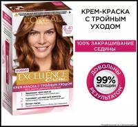 L'Oreal Paris Excellence стойкая крем-краска для волос, 6.41 элегантный медный, 270 мл