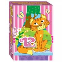 Пазл Step puzzle Mini-maxi Кошечка (86002), 12 дет., разноцветный