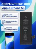 Аккумулятор для Apple iPhone 5S, iPhone 5C original