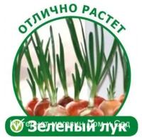 Аэросад проращиватель семян модуль Здоровья Клад 4X грядка оригинал для зелени