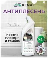 Кеназ антиплесень, чистящее средство для удаления плесени и грибка 0,8 л 810024