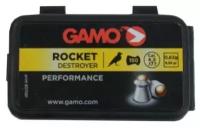 Пули пневматические GAMO Rocket 4,5 мм 0,6 грамма (150 шт