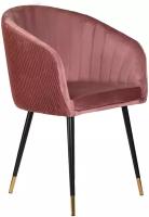Стул обеденный MARY LM-7305 цвет сиденья бронзово-розовый (1922-17)