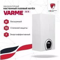 Котел газовый настенный Federica Bugatti 32В VARME 1 контурный с дисплеем