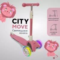 Детский 3-колесный самокат Amarobaby City Move, вишневый/серый