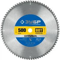 ЗУБР Оптима 500 x 50мм 80Т, диск пильный по дереву (36903-500-50-80_z01)