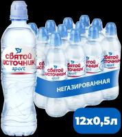 Вода питьевая Святой Источник Спортивная, негазированная, ПЭТ, 12 шт. по 0.5 л