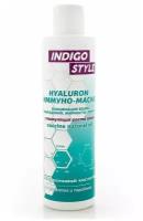 Indigo Style / иммунно маска- вакцинация от выпадения, жирности И перхоти С гиалуроновой кислотой, 1000 ml