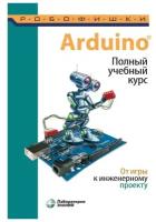 Александрова Н.А., Салахова А.А., Феоктистова О.А. 