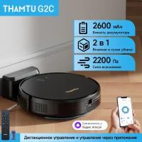 Робот-пылесос THAMTU G2C, Российская версия, сухая и влажная уборка 2 в 1 (ЕАС-сертификат)