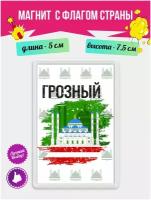 Магнит подарочный из акрила на холодильник с принтом Флаг Грозный. Магнитик на доску с рисунком на подарок