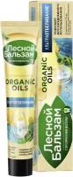 Зубная паста Лесной бальзам Organic oils Минеральное укрепление, 75 мл, 101 г