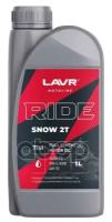 Моторное масло RIDE SNOW 2T FD 1 л LAVR MOTO Ln7761