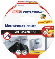 Лента клейкая двусторонняя ультра-сильная tesa Powerbond 19 мм x 5 м цвет белый