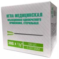 Игла медицинская инъекционная однократного применения, стерильная 30 G 1/2