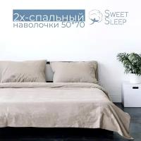 Комплект постельного белья Sweet Sleep 2 спальное вареный хлопок, светло-бежевый