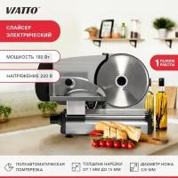 Слайсер VIATTO VA-MS2218W