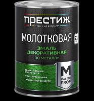 Молотковая декоративная по металлу