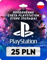 Пополнение счета PlayStation Store на 25 PLN (zl) / Код активации Польский злотый / Подарочная карта Плейстейшен Стор / Gift Card (Польша)