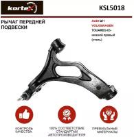 KSL5018 KORTEX Рычаг подвески