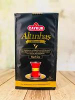 Чай черный мелколистовой турецкий Алтынбаш 500 грамм
