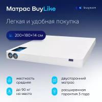 Матрас buyson BuyLike