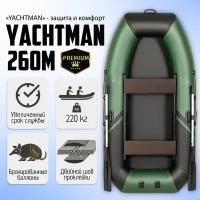 YACHTMAN 260 M (зеленый/черный)