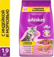 Whiskas Вкусные подушечки для котят Индейка и морковь, 1,9 кг